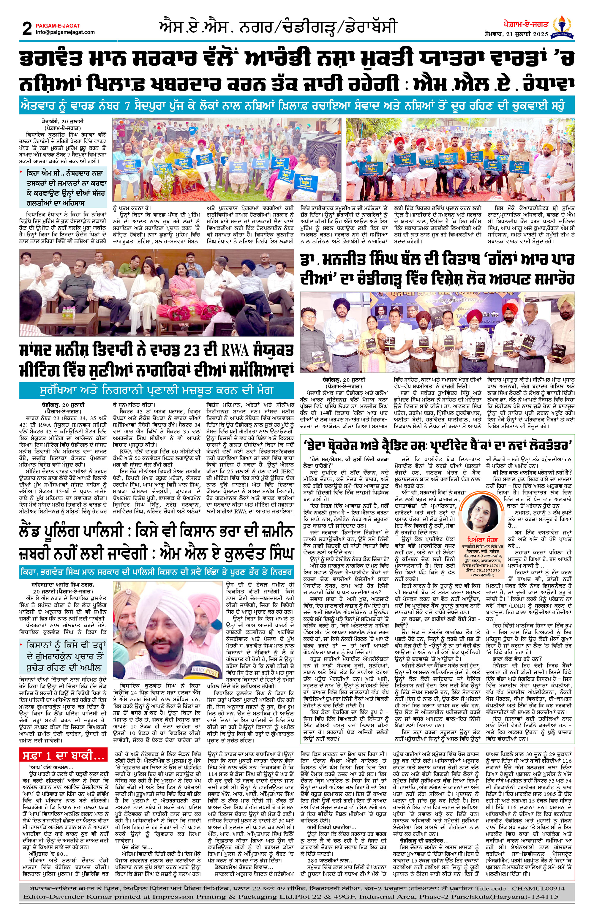 Page 2